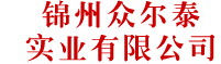 kaiyun体育（中国）有限公司